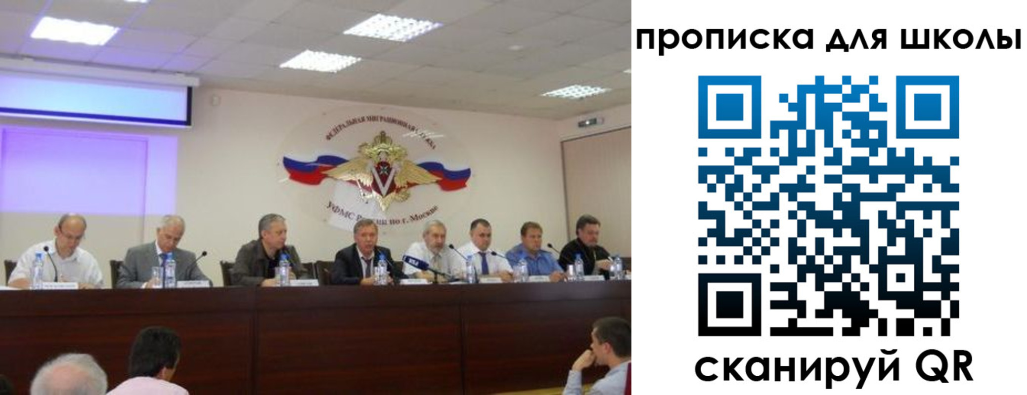 прописка штамп в Ревде